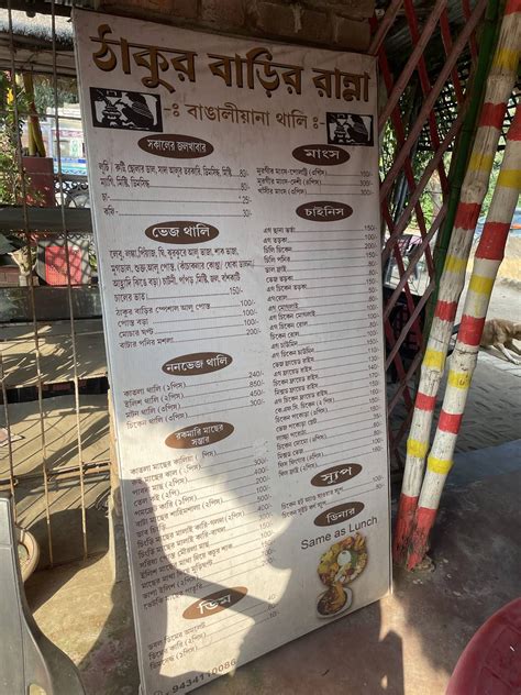 Menu at THAKUR BARIR RANNA, India