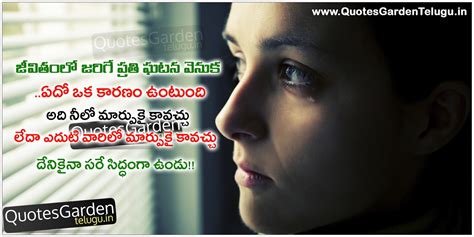 inspirational telugu good night life quotes messages | QUOTES GARDEN ...