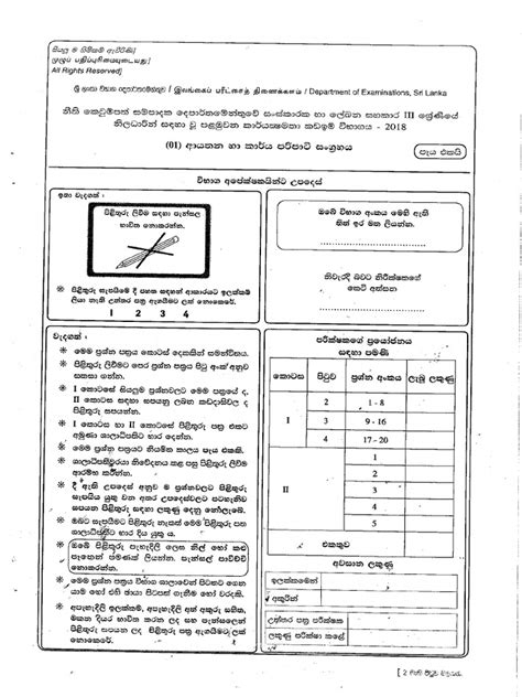 Old Exam Papers 的图像结果