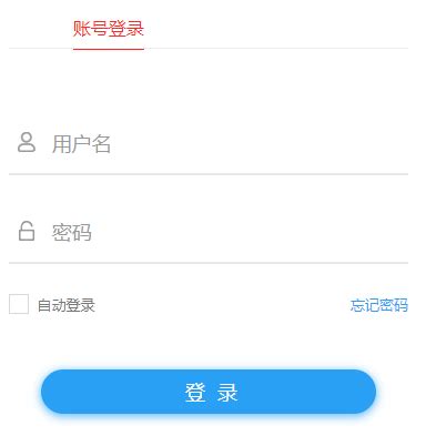 武汉传媒学院教务系统登录http://www.whmc.edu.cn/jwc/index.aspx - 雨竹林考试网