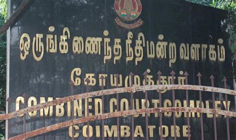 கோவை நீதிமன்றத்தில் ஆஜராகிவிட்டு வந்த இளைஞர்களுக்கு அரிவாள் வெட்டு ...