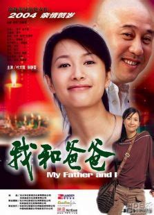 Las mejores películas de drama de Hu Chin
