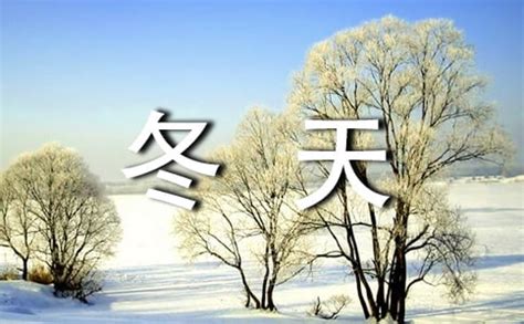 古诗中有哪些描写冬季雪景的诗句？ - 知乎