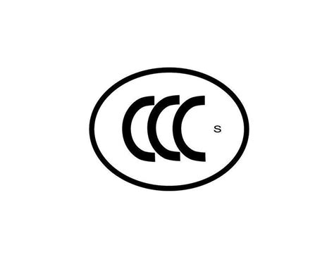 CCC认证的特点是什么你知道吗？