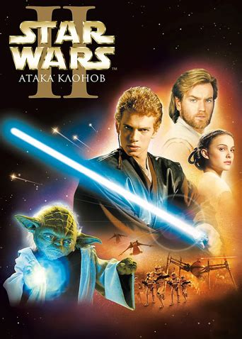 星球大战之克隆战争 第1季(Star Wars: Clone Wars Season 1)-电视剧-腾讯视频