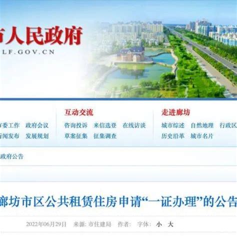 中国签证申请表Word模板下载_编号lmmkrajz_熊猫办公