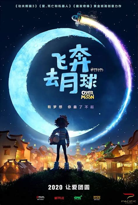 Douban Film Mandarin (@DoubanFilm) | Twitter