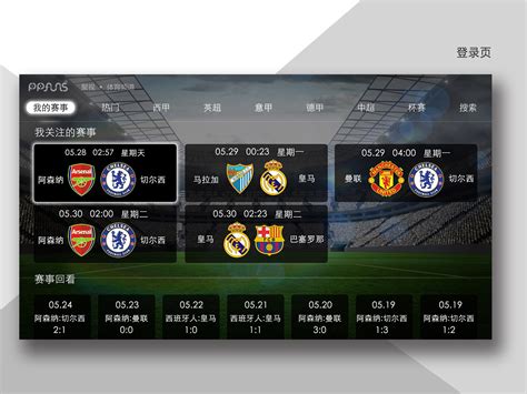 未来足球下载_未来足球官网最新版本v1.0.22100920下载_高手游下载中心