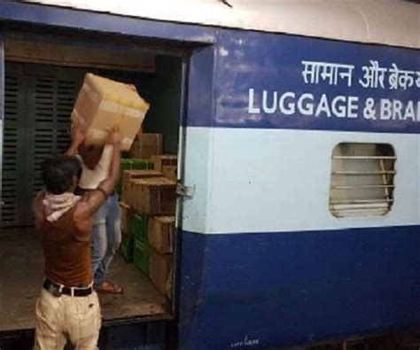 अब छोटे स्टेशन के लिए भी रेलवे बुक करेगा पार्सल, पैसेंजर ट्रेनों से ...