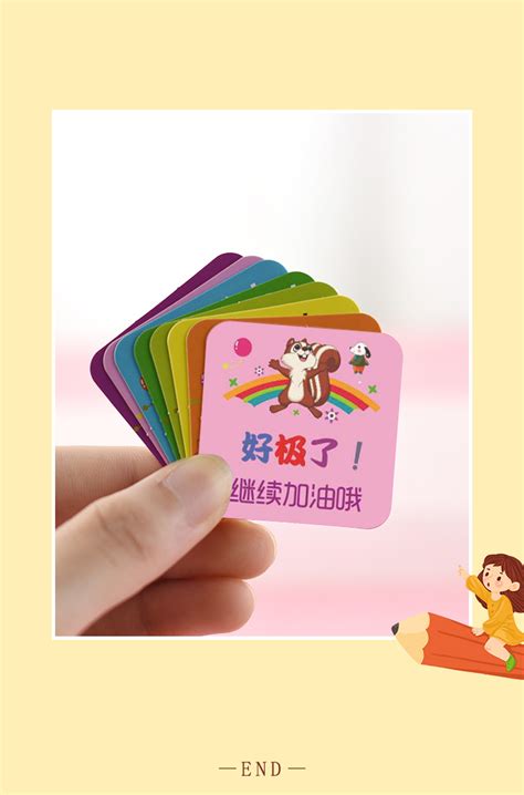 幼儿园五角星积分卡片激励学校家长奖励表扬激励卡小学生奖励用品-阿里巴巴