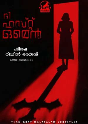 TEAM GOAT പരിഭാഷകൾ - Team GOAT Malayalam Subtitles