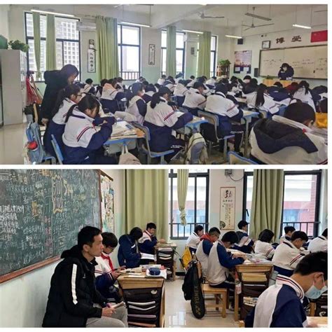 桂林市逸仙中学网络学习空间