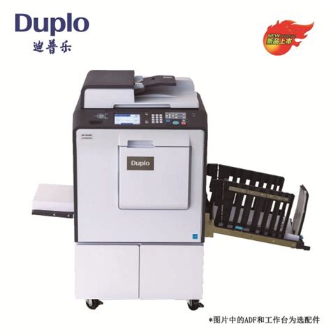 迪普乐 DP-K5500速印机 制版印刷一体化速印机 A3幅面_诸城市泰宇电脑有限公司
