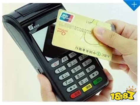 pos机刷银行卡手续费是多少？刷卡注意事项有哪些？_18183金融专区