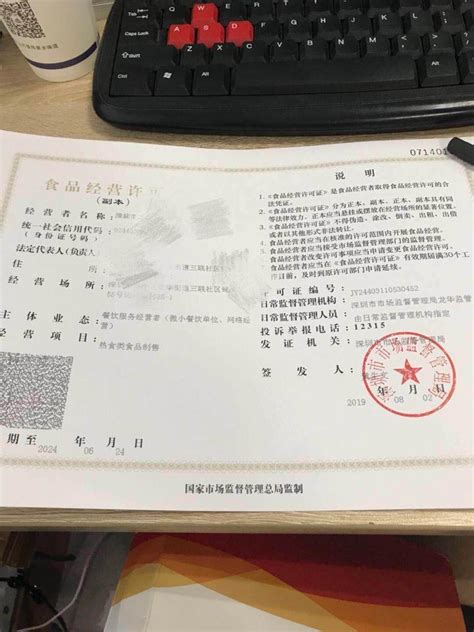 深圳上线75类电子证照 支持全市亮码办事-全国组织机构统一社会信用代码数据服务中心