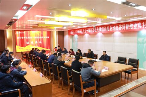 中共淮安市委组织部 全市公务员管理业务培训班在市委党校举办