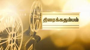 Polimer TV Live TV : Watch Movies, Shows & More Online
