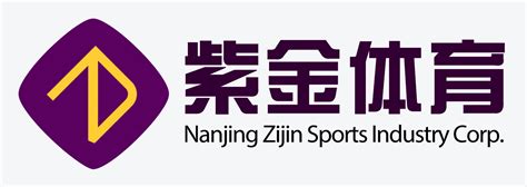 2020世界体育名城发展峰会暨南京市体育产业大会开幕 创新、融合、发展 激发南京体育产业发展新动能 » 南京体育产业集团官方网站