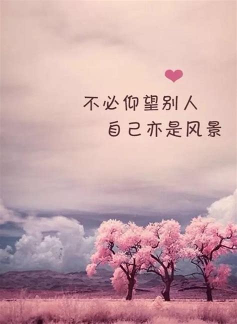 生活情感语录你若拥我入怀疼我入骨的情感语录2022已更新今日推荐