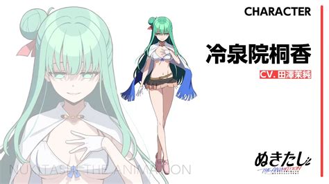 El anime Er0 "Nukitashi The Animation" llegará en Julio y reveló su ...