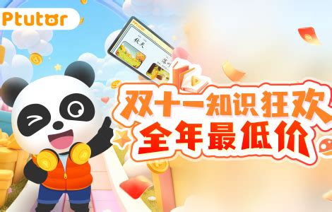 PP1 Learning 的图像结果