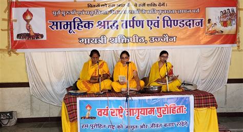 MP: On Matra Navmi Of Shraddha Paksha Women Administer Rituals At ...