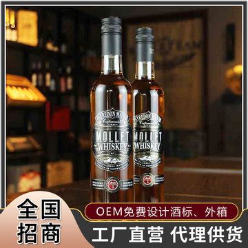 高度威士忌洋酒 40度优质麦芽蒸馏酒酒水批发-阿里巴巴