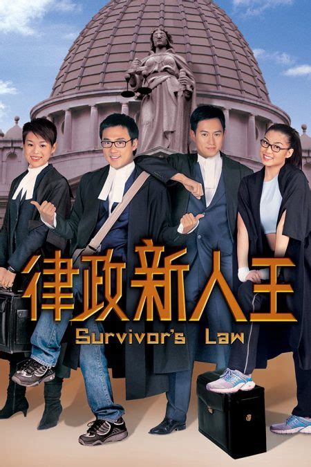 【时代的眼泪】TVB经典律政剧 激烈辩论让你我心跳漏拍的瞬间！