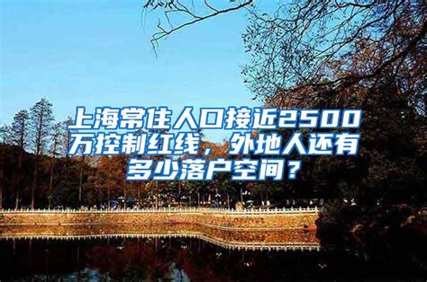 外地人怎么样在北京交社保__凤凰网