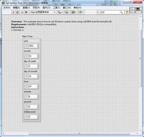 Image result for How to Set On and Off Time in LabVIEW Programming