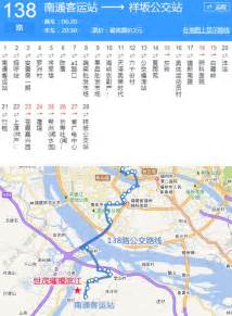 哈尔滨又有三条公交线路追加新车 附延长线路通知_新浪黑龙江_新浪网