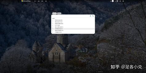 必应上的热点 的图像结果