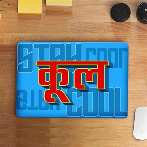 STICK IT UP – Stay Cool Laptop Skin – Custom Laptop Skins – Stylish ...