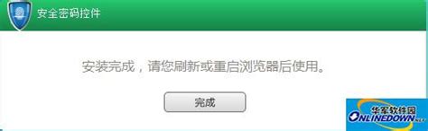 潍坊银行手机银行app下载-潍坊银行客户端v6.0.7.5 安卓版 - 极光下载站
