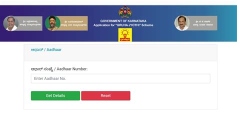 Gruhajyothi: Change in procedure for applying for free electricity ...