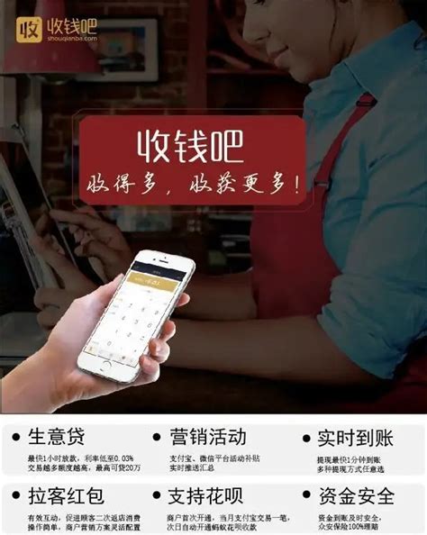 企业新闻-收钱吧授权服务商—上海永汉智能科技有限公司