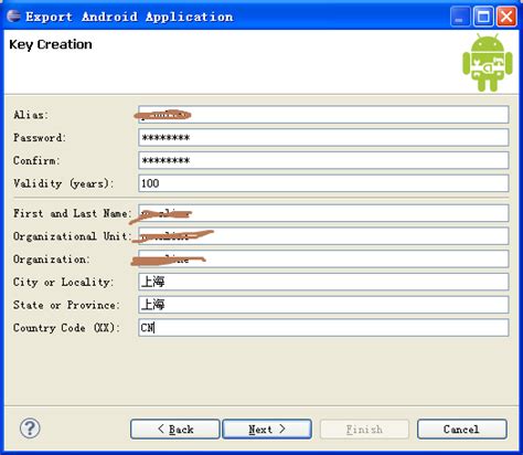 android apk签名工具_应用签名使用更新（Android8.0+）-CSDN博客