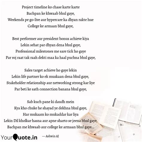 Project timeline ko chas... | Quotes & Writings by Ashwin AJ | YourQuote