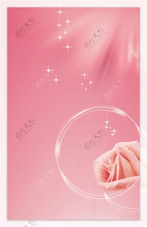 粉色背景设计图__海报设计_广告设计_设计图库_昵图网nipic.com