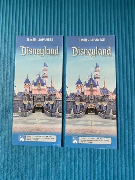Disneyland Guide Map Japanese 2024 February Lot of 2 NEW for Sale - JustDisney