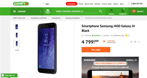 Samsung Galaxy J4 gets listed on e-commerce site ahead of launch: Price ...