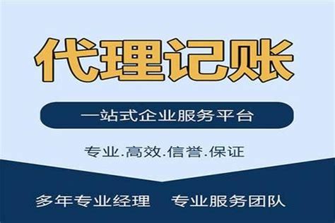如何选择徐州代理记账_新闻资讯_悟空财税代理记账网