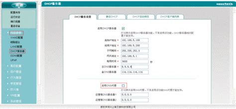 湖北省的中国联通DNS服务器地址是多少？湖北云服务器 - 世外云文章资讯