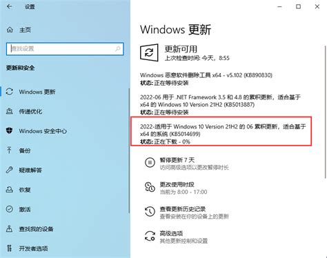 Download Windows 10 Kb5014699 For Version 21h2 21h1 And 20h2 - Mobile ...