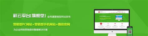 贵州SEO优化公司：上海办公室装修 优化案例_贵州做网站公司