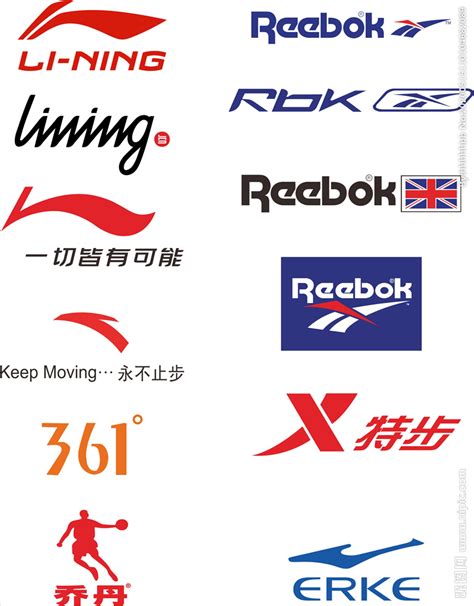 国货之光运动品牌系列标志设计图__海报设计_广告设计_设计图库_昵图网nipic.com