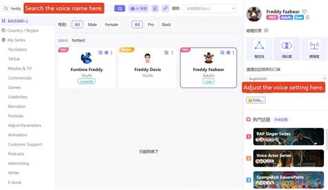 Springtrap Voice Tutorial 的图像结果