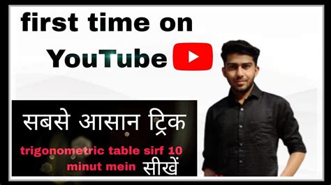 Trigonometry Tricks 的图像结果