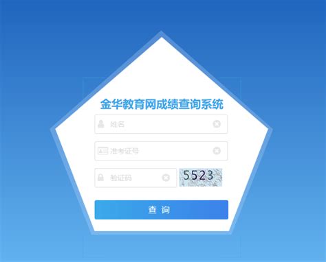 http:bm.hcc.ren广元中考报名系统入口 - 学参网