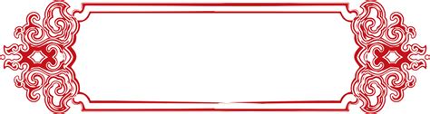 Free Chinese Border Png, Download Free Chinese Border Png png images ...